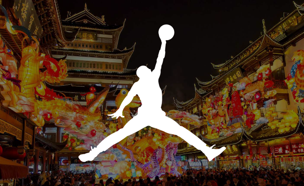 Celebrate CNY 2024 With Jordan Brands Latest Collection