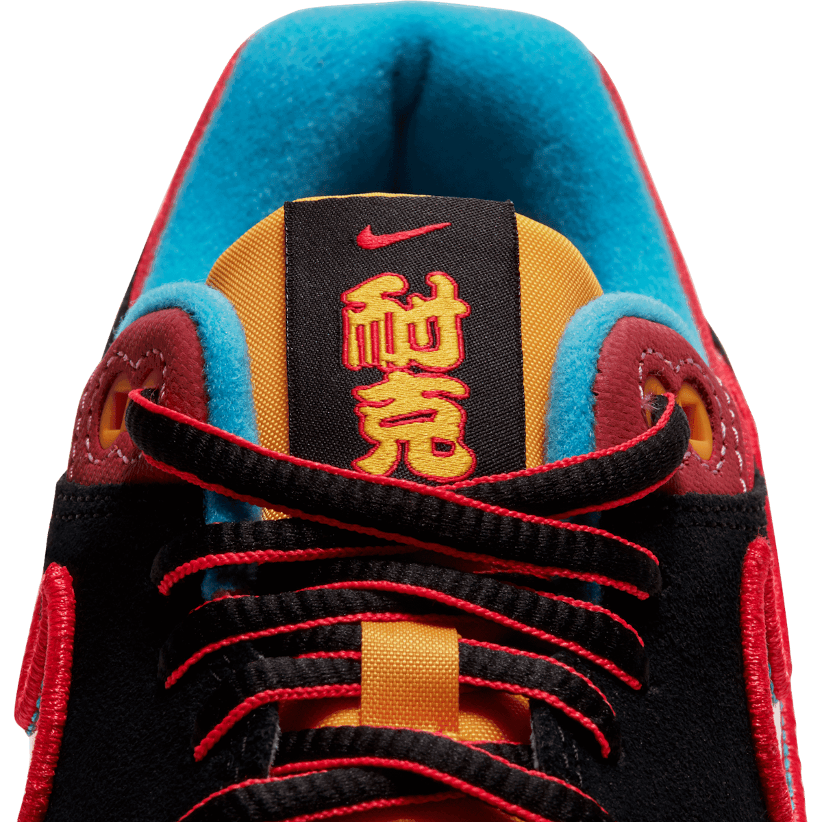 Nike Air Max 1 "NYC Chinatown" Angle 5