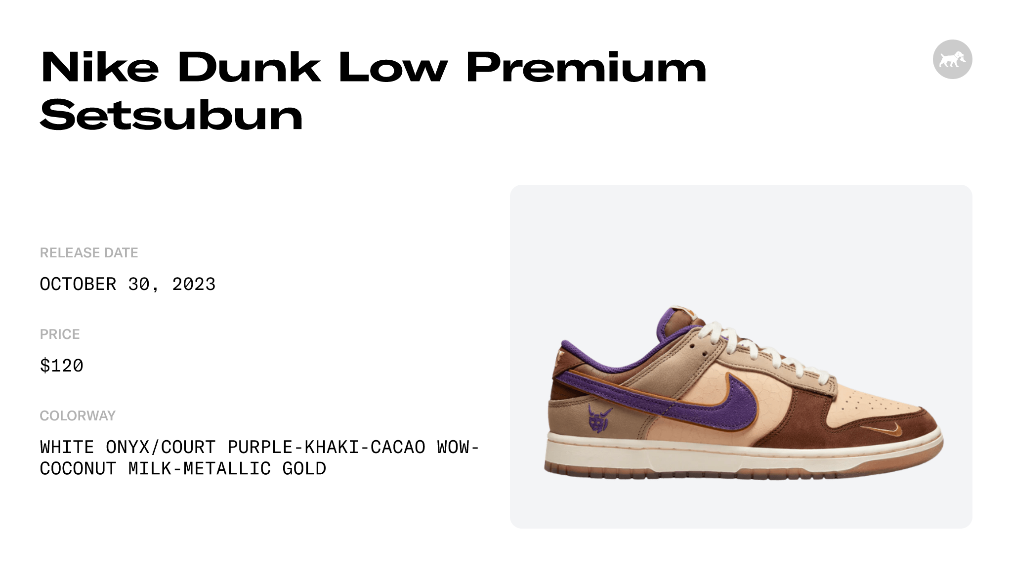 Nike Dunk Low Setsubun Brown Purple Japan DQ5009-268 Size 12
